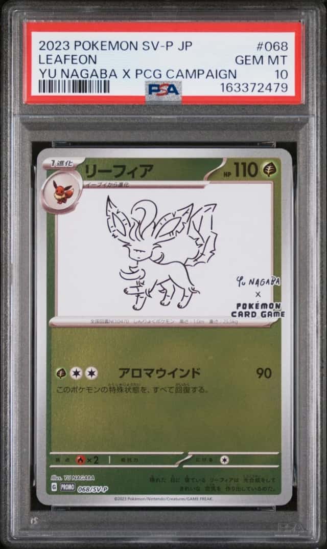 2023 POKEMON JAPANESE SV-P PROMO YU NAGABA X POKEMON CARD #068 LEAFEON PSA 10