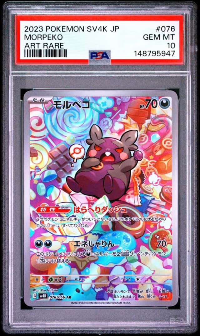 Morpeko