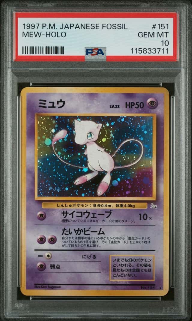 1997 Pokemon Mystery of the Fossils JP Mew Rare Holo #151 PSA 10 GEM MINT
