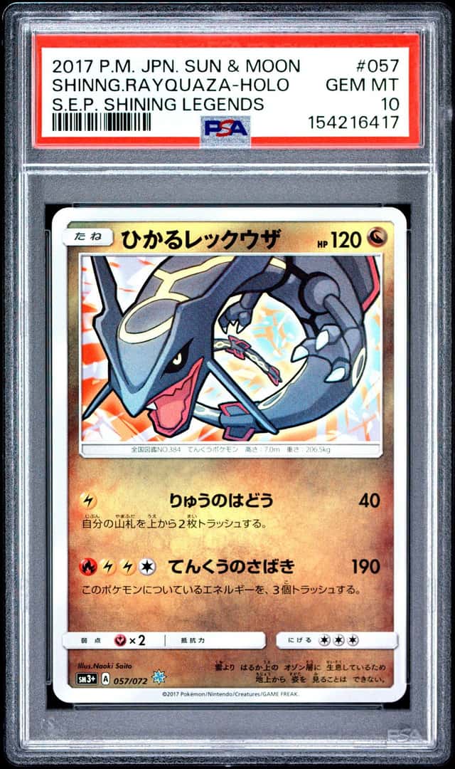 Shining Rayquaza