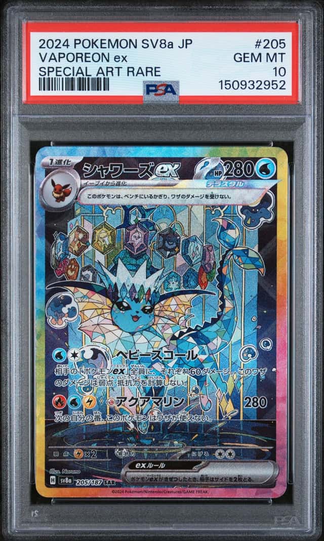 VAPOREON ex