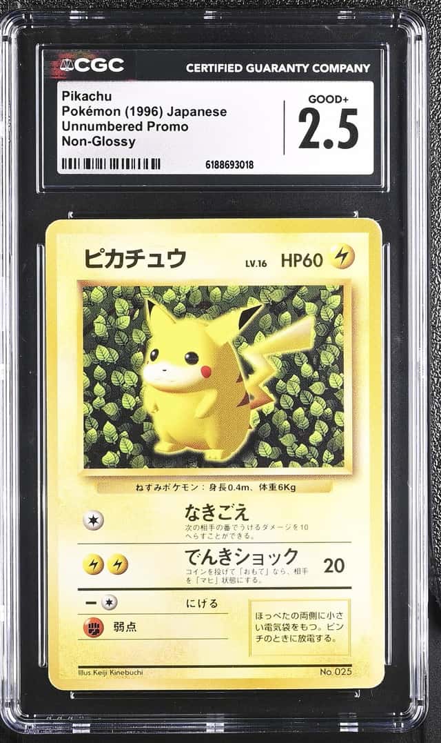 Pokémon Pikachu 1996 JPN Unnumbered Promo Non-Glossy CGC 2.5