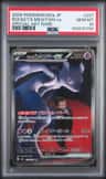Rocket'S Mewtwo Ex
