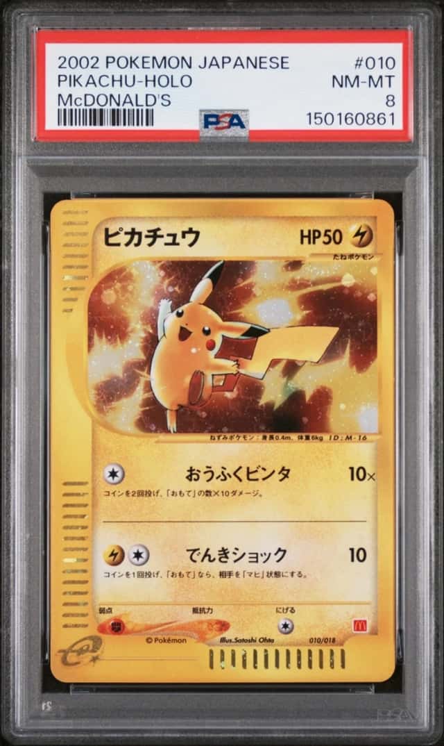 2002 POKEMON JAPANESE MCDONALD'S #010 PIKACHU-HOLO PSA 8