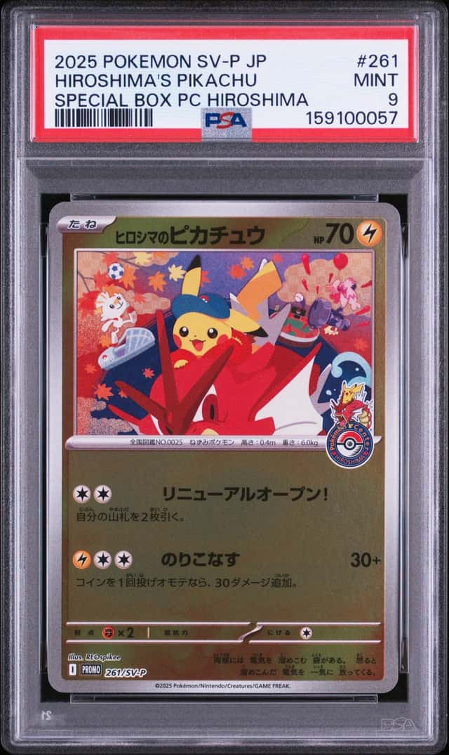 Hiroshima's Pikachu