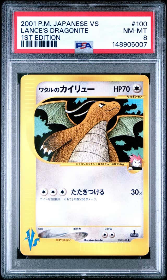 Lance's Dragonite