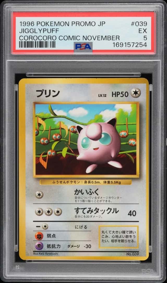 1996 POKEMON JAPANESE PROMO COROCORO COMIC NOVEMBER #039 JIGGLYPUFF PSA 5