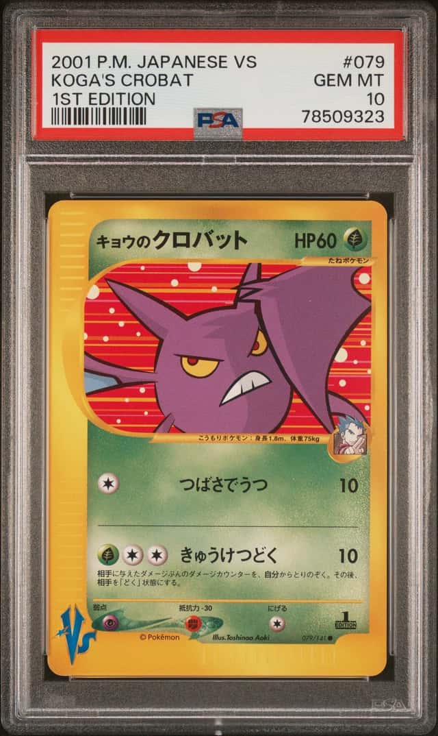 Koga's Crobat