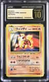 Arcanine