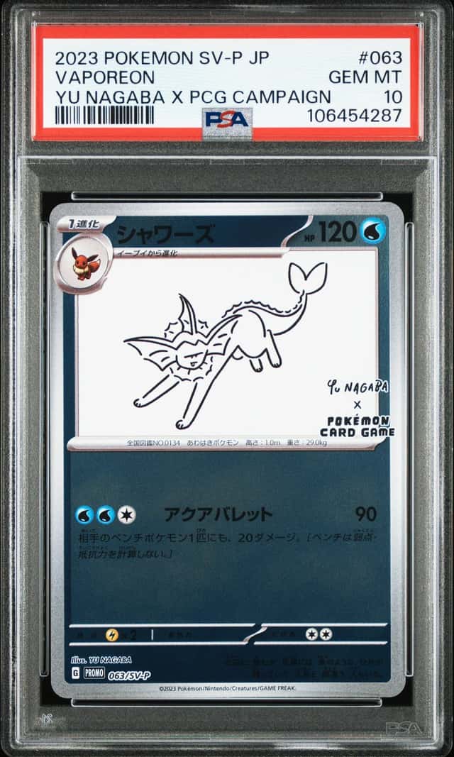Vaporeon