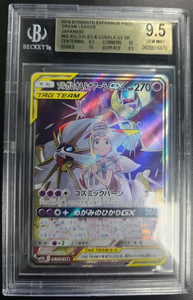 Pokémon Japanese Dream League Solgaleo & Lunala GX #063/049 BGS 9.5