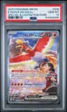 Ethan'S Ho-Oh Ex