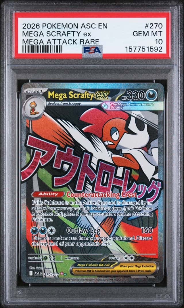 MEGA SCRAFTY ex