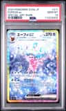 Espeon Ex