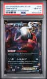 Darkrai Ex