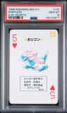 Porygon