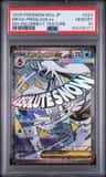 Mega Froslass Ex