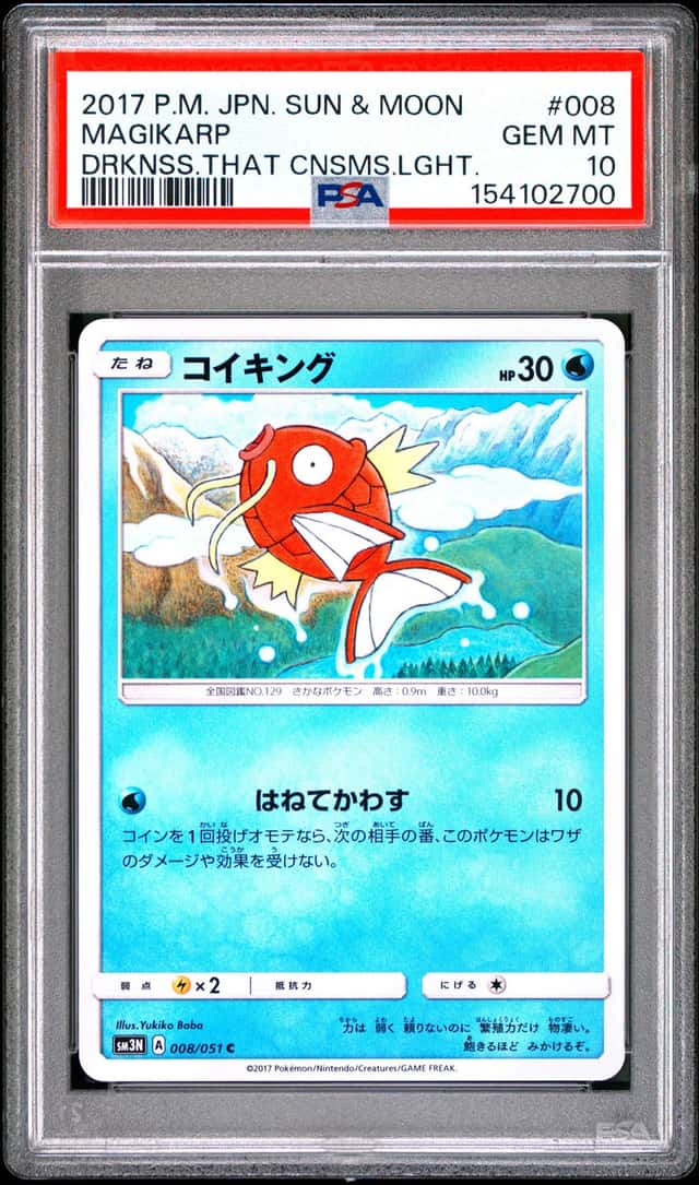 Magikarp