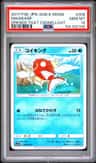 Magikarp