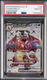 Charizard Ex