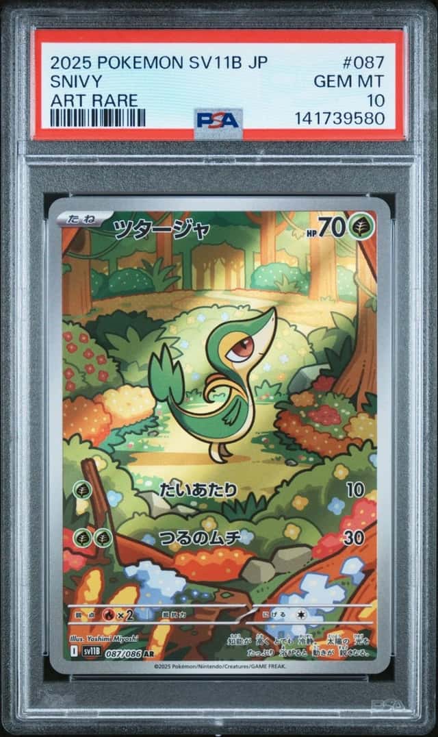 Snivy