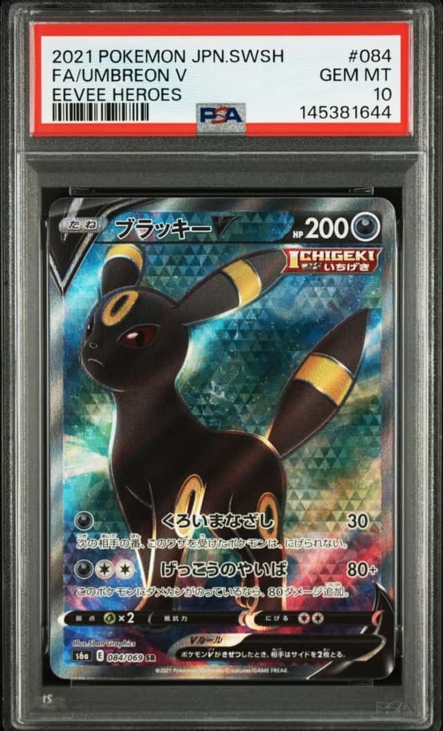 Umbreon V