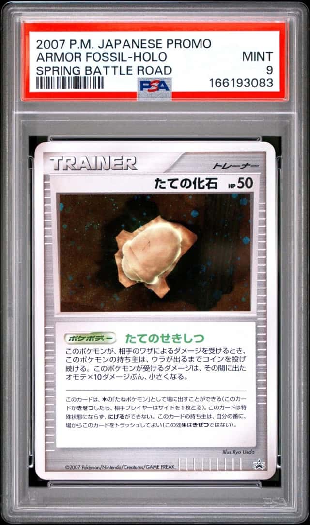 Armor Fossil