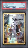 Arceus