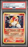Entei