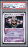 Dusknoir