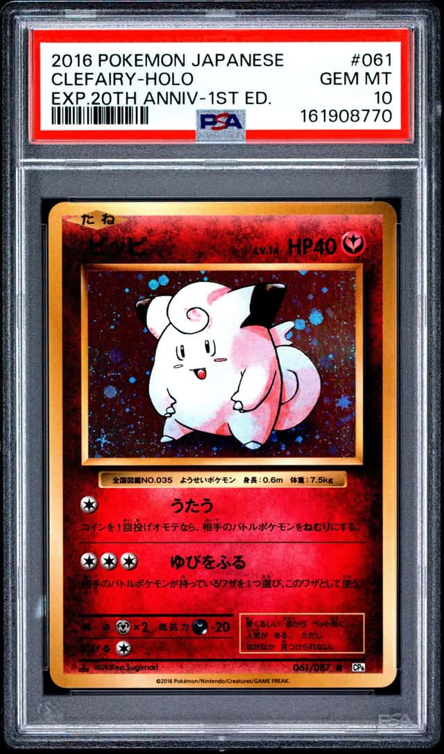 Clefairy