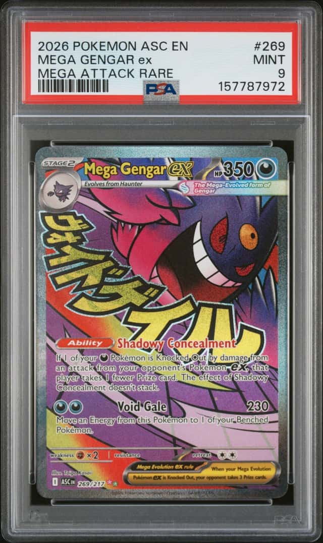 MEGA GENGAR ex