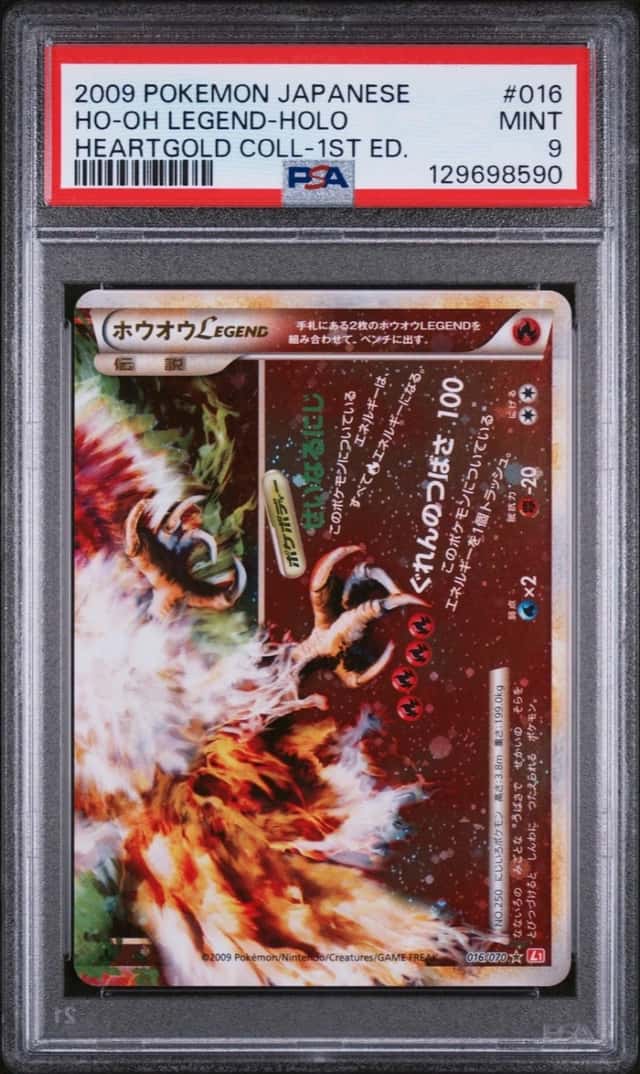 Ho-Oh LEGEND