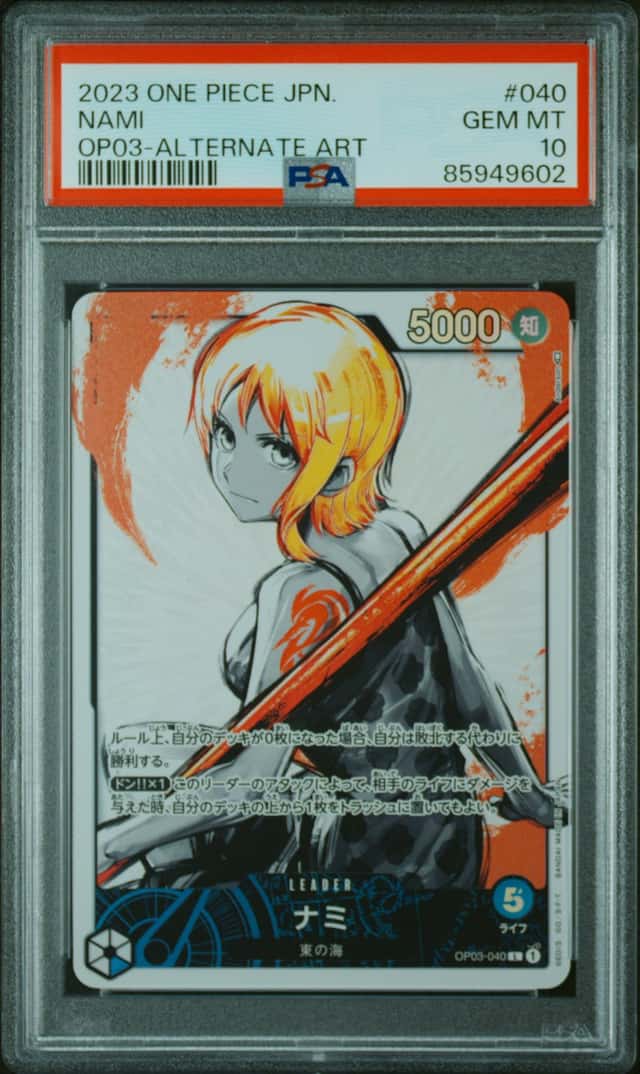 Nami