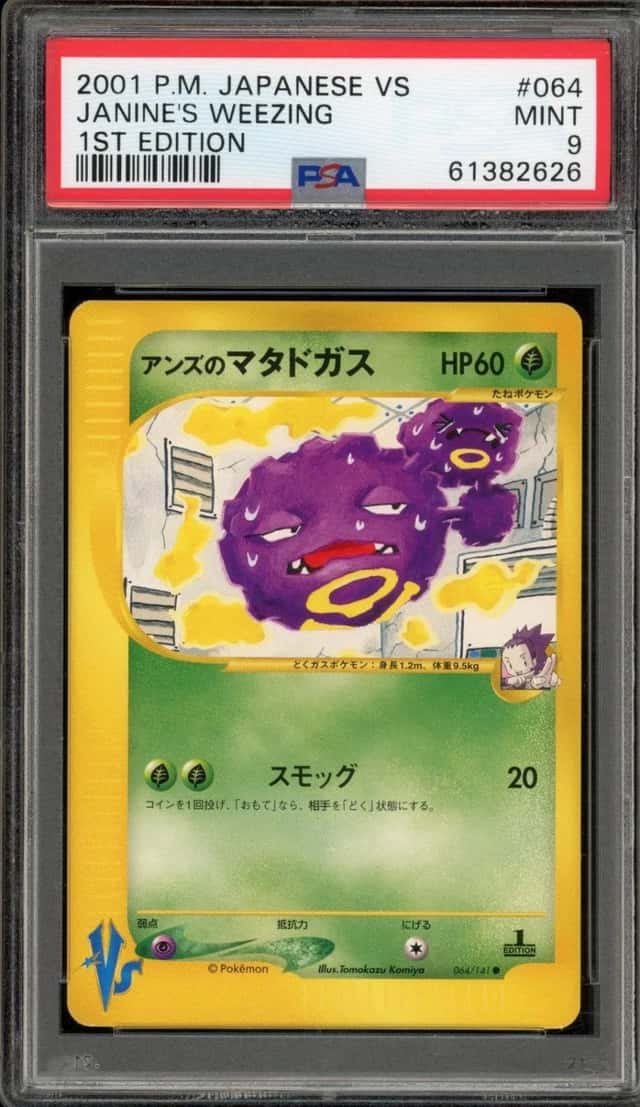 Janine's Weezing