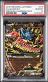 M Lucario Ex