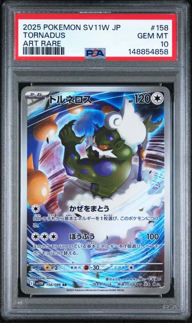 Tornadus