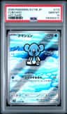 Cubchoo