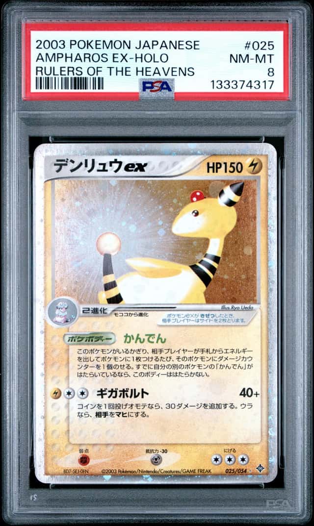 Ampharos EX