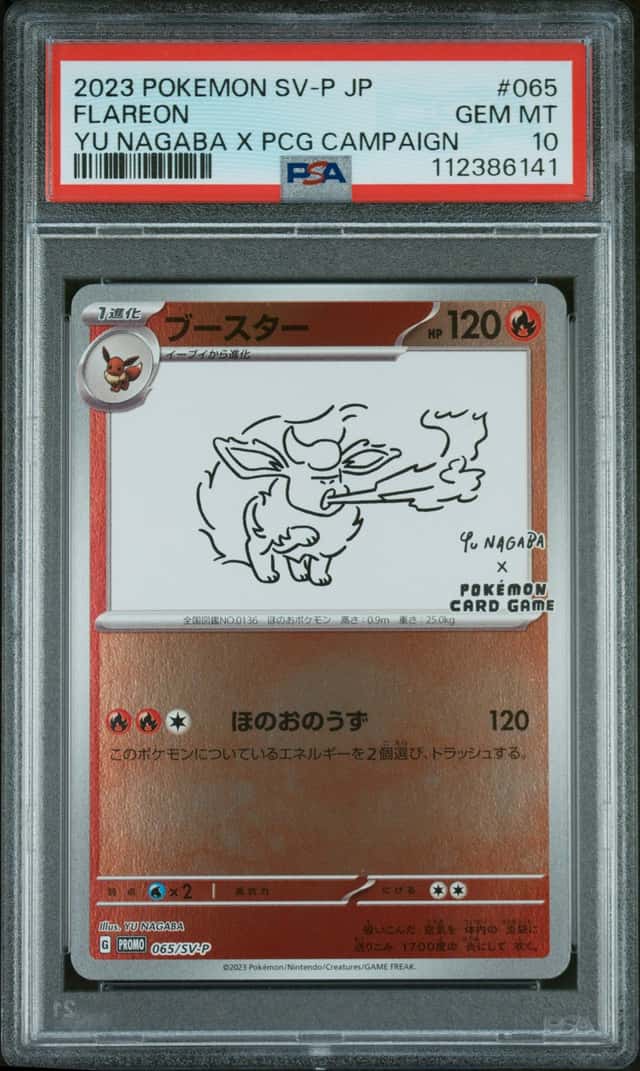 Flareon