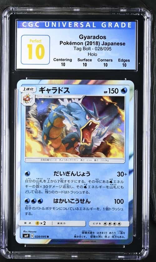 Gyarados