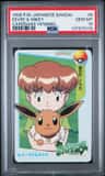 Eevee & Mikey