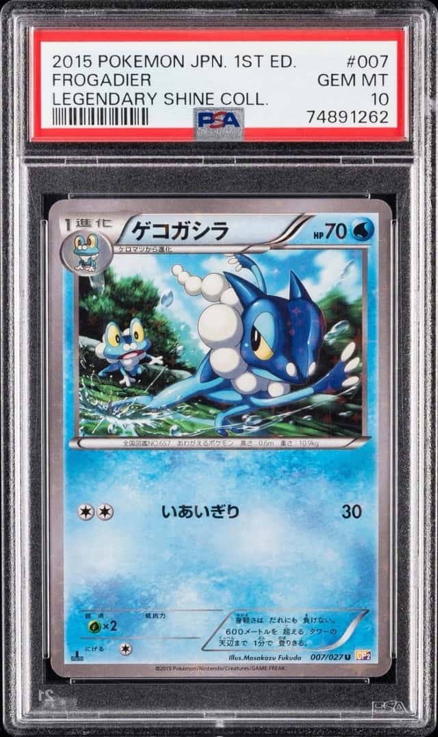 Frogadier