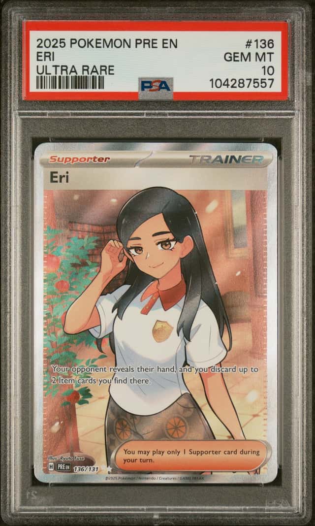 Eri