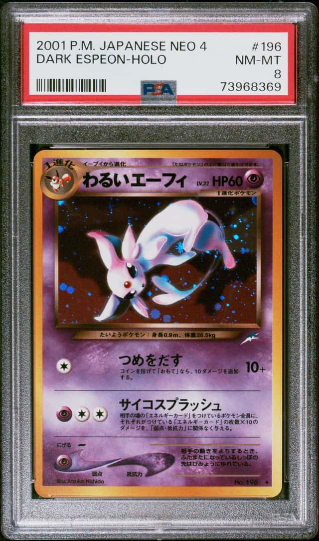 Dark Espeon