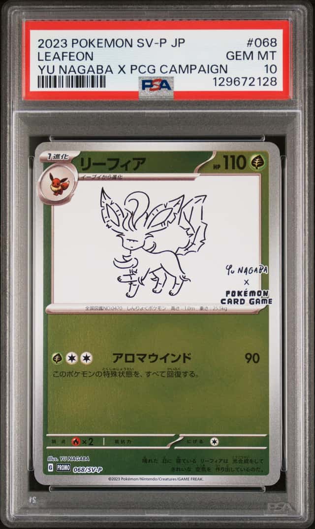Leafeon