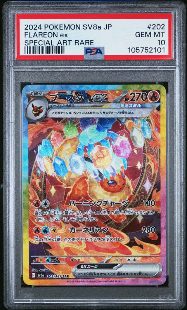 FLAREON ex