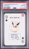 Flareon