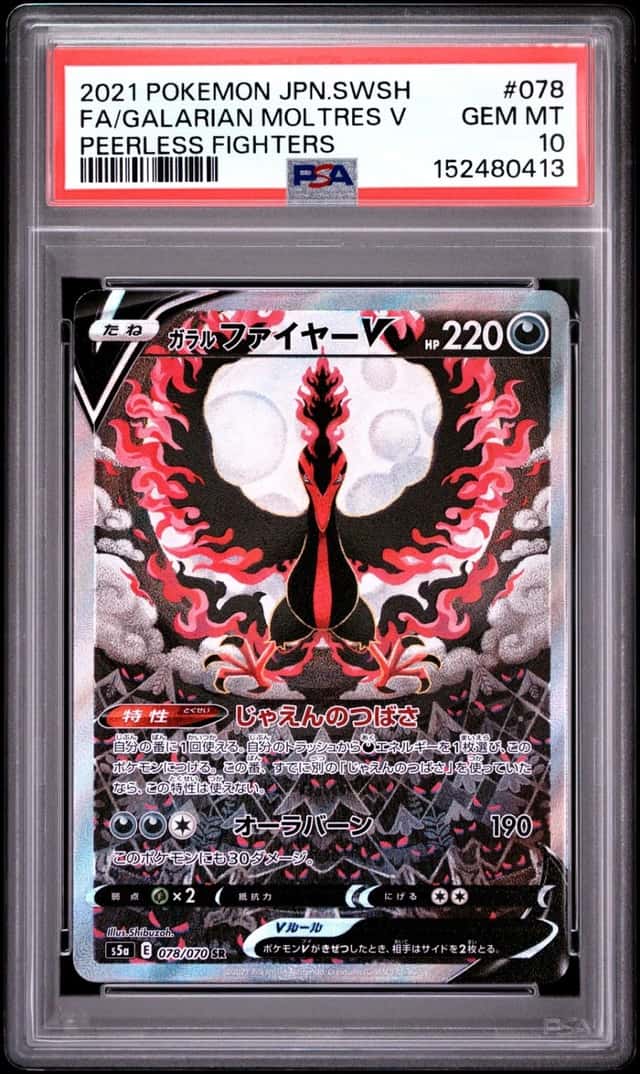 Galarian Moltres V