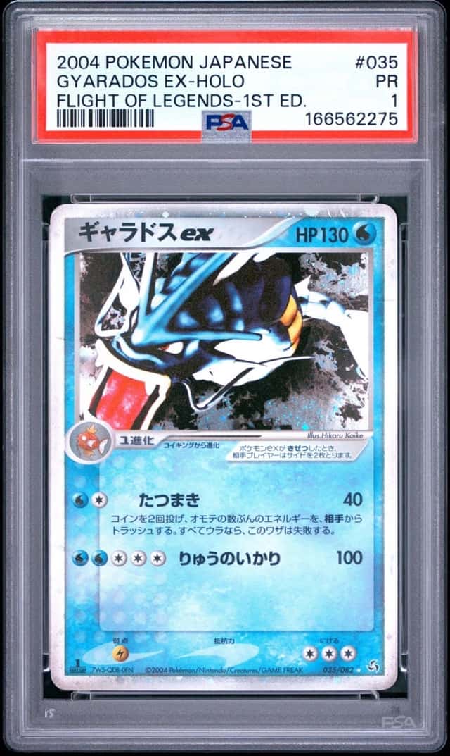 Gyarados EX